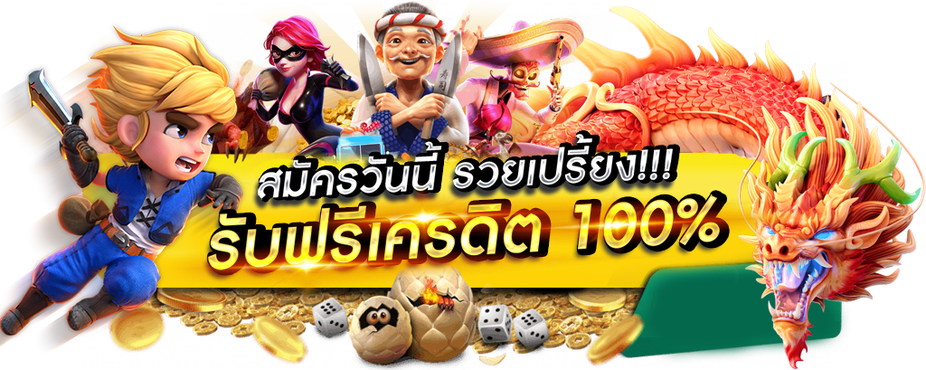 SHUCKYWIN เล่นง่าย จ่ายจริง ไม่มีขั้นต่ำ